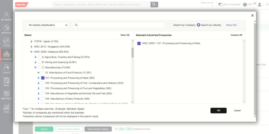 Speeda | Industry Classification Feature