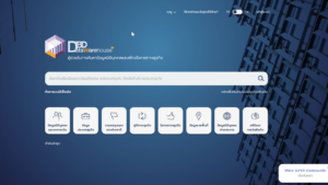 Thailand company database DBD DataWarehouse+ top page image