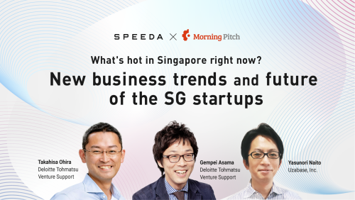 What's hot in Singapore right now? New business trends and future of the SG startups