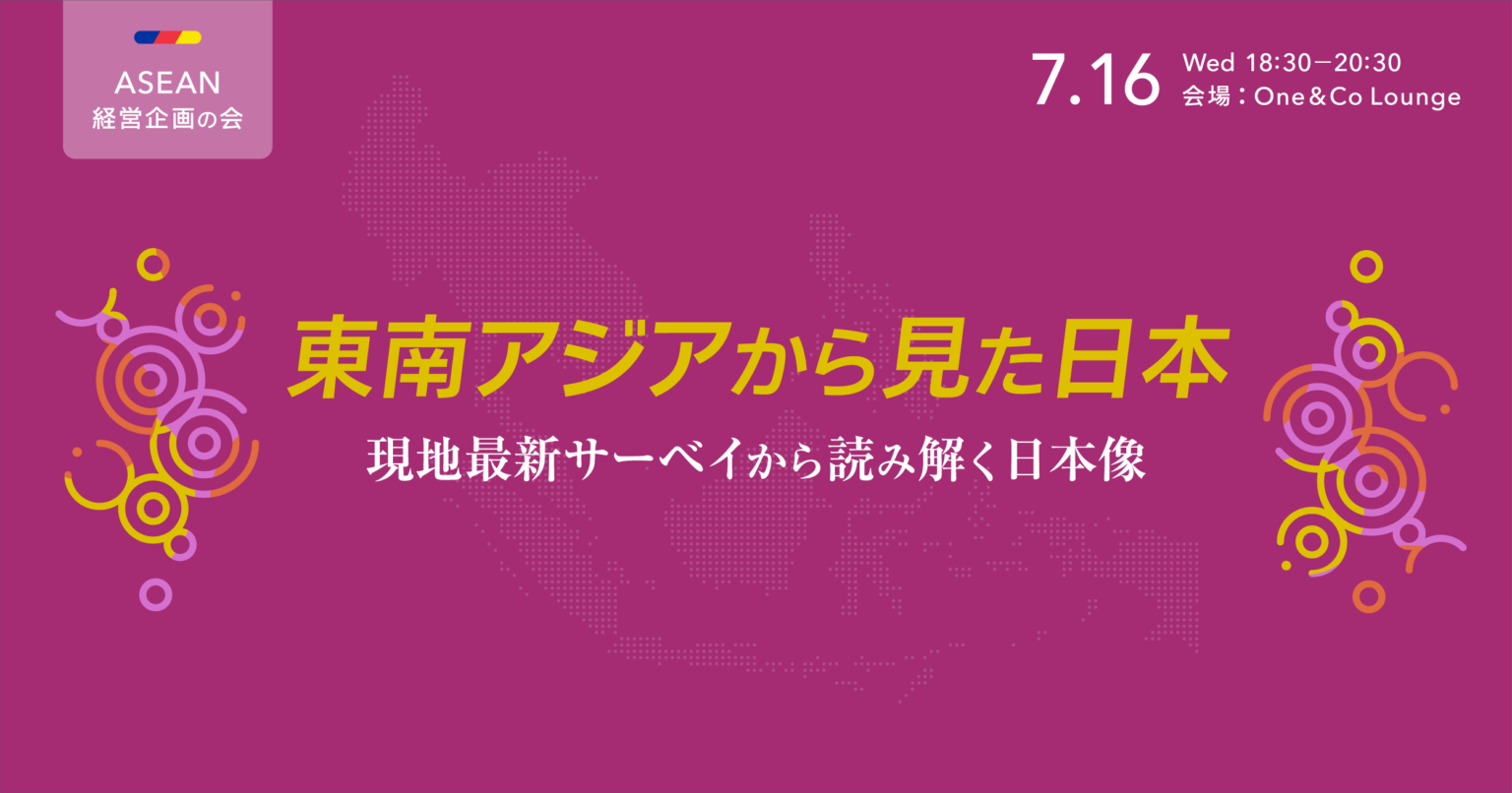 JTB 東南アジア 自遊自在 JTB 東南アジア 自遊自在 - メルカリ